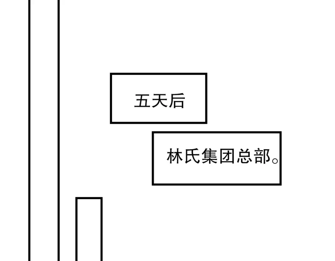 《龙王殿》318 张玄！你到底是什么人！ 第20页