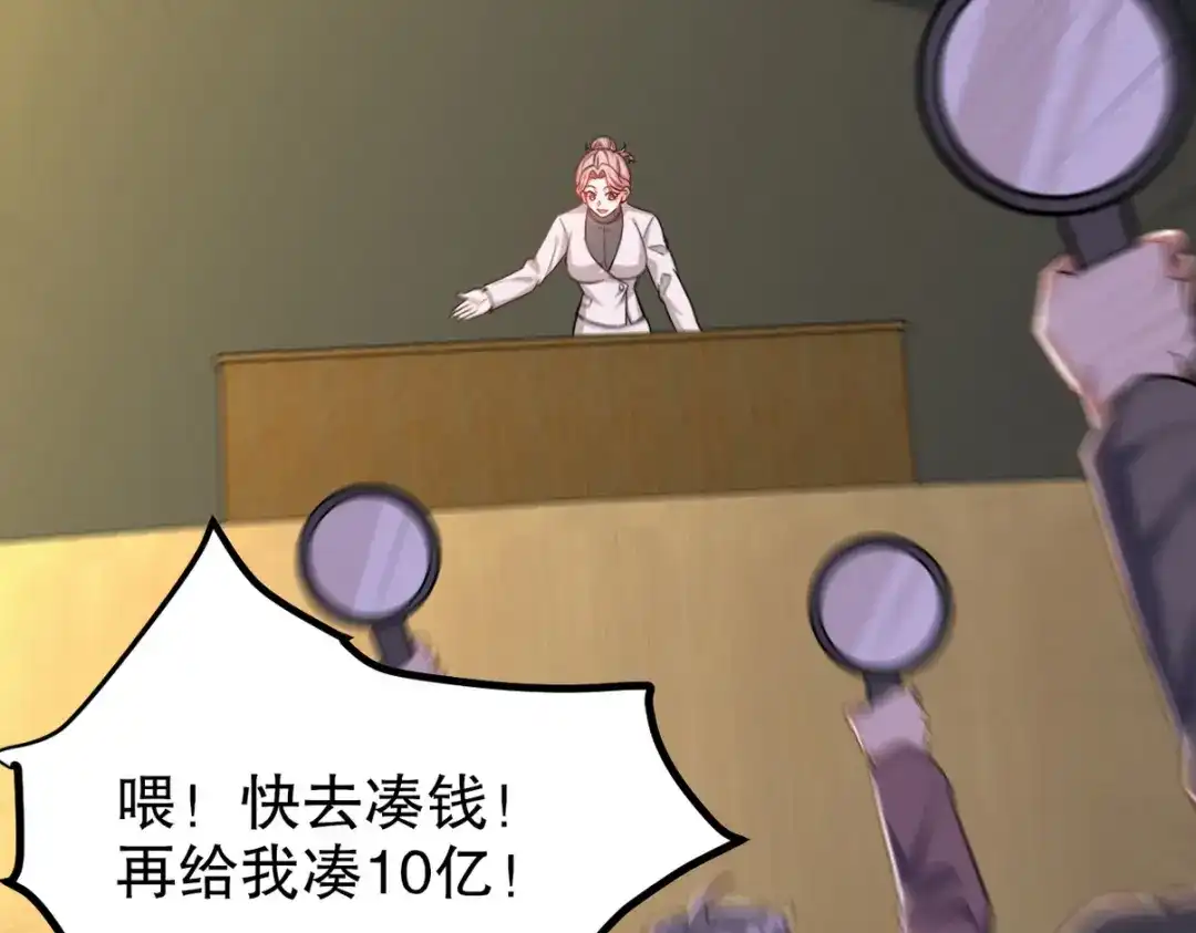 《龙王殿》318 张玄！你到底是什么人！ 第6页