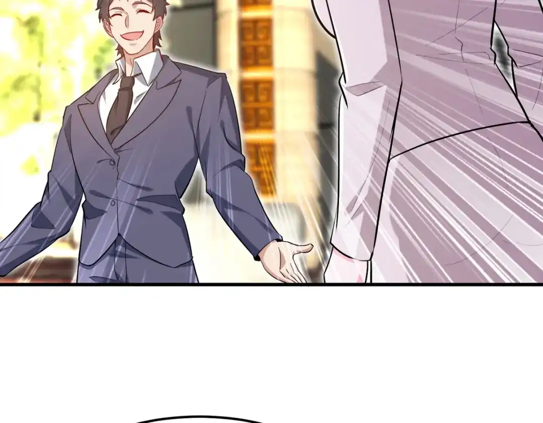 《龙王殿》318 张玄！你到底是什么人！ 第47页