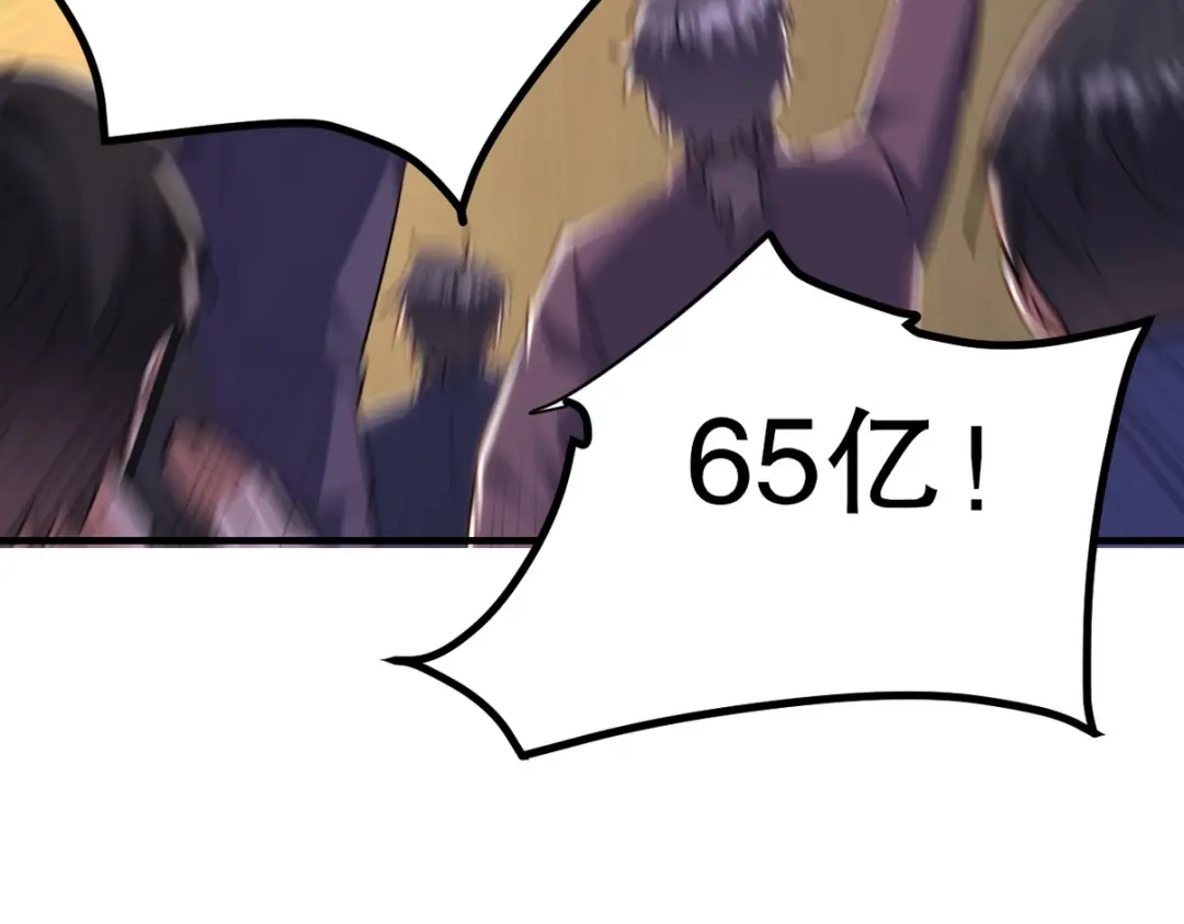 《龙王殿》318 张玄！你到底是什么人！ 第7页