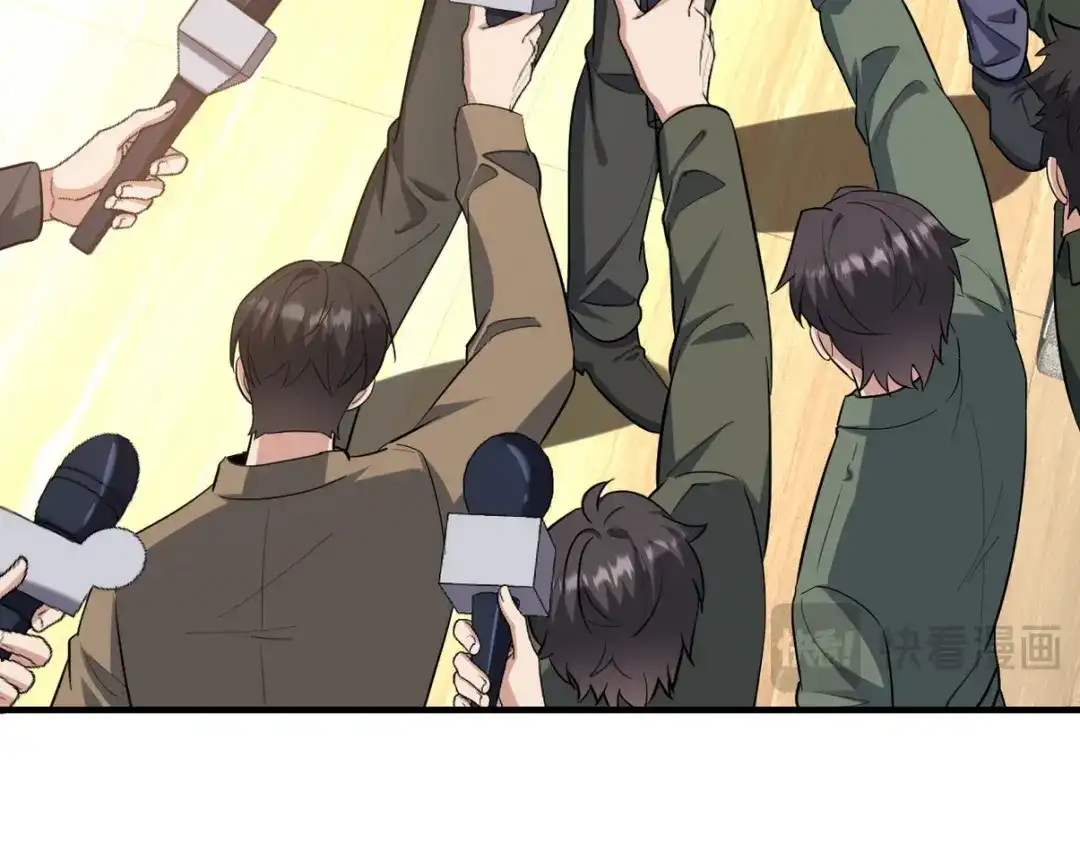 《龙王殿》318 张玄！你到底是什么人！ 第72页