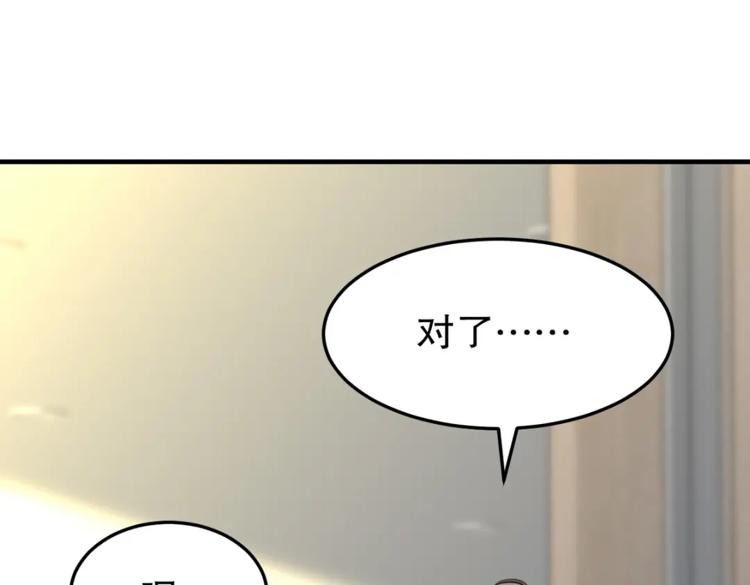 《龙王殿》318 张玄！你到底是什么人！ 第15页