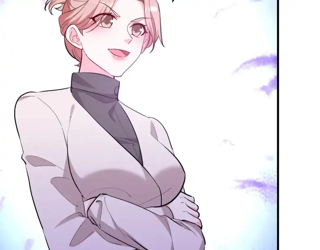 《龙王殿》318 张玄！你到底是什么人！ 第82页
