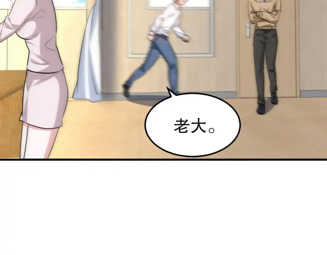 《龙王殿》318 张玄！你到底是什么人！ 第9页