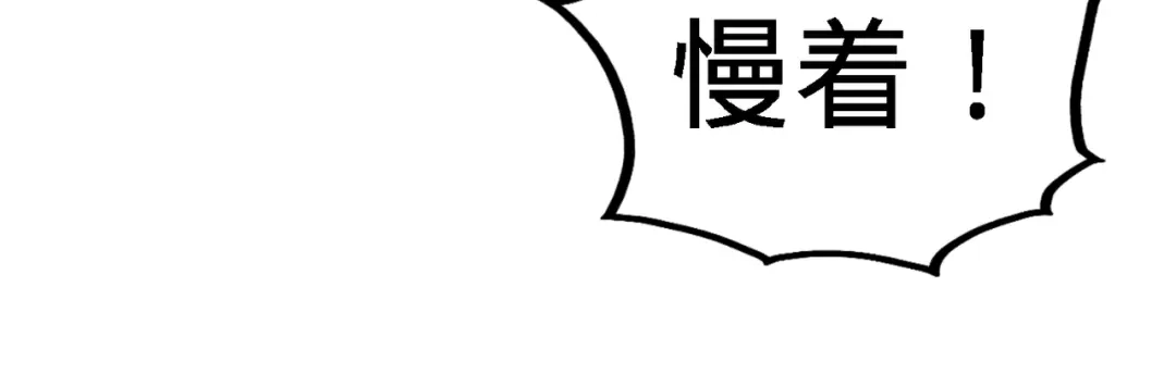 《龙王殿》31 求你救救大哥 第25页