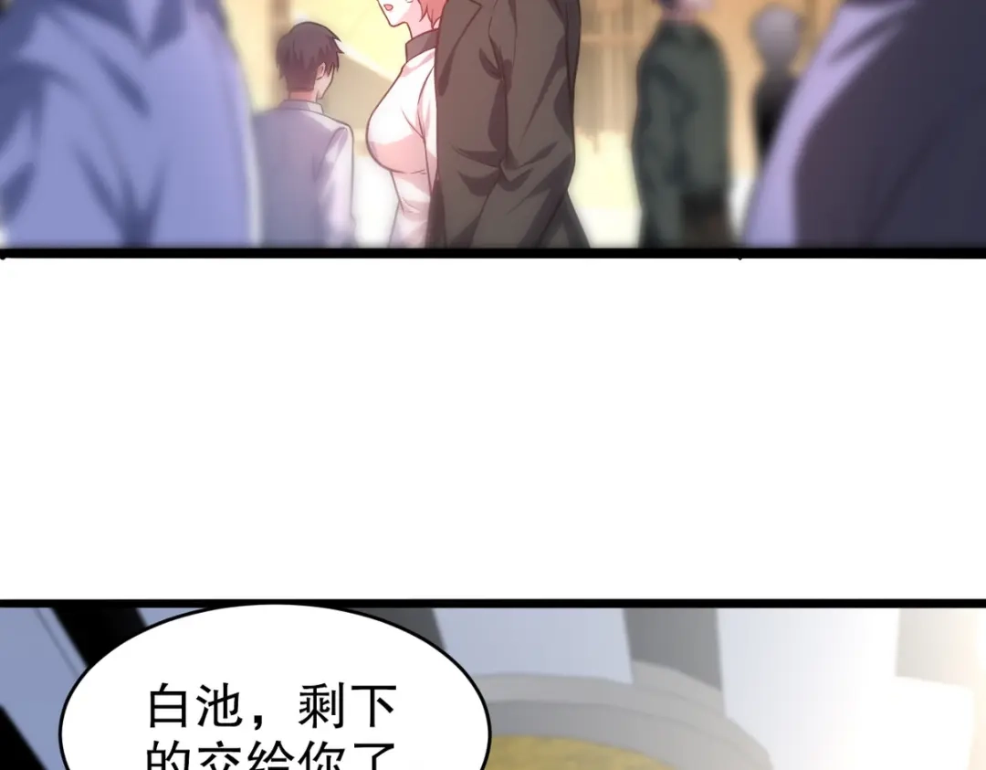 《龙王殿》319 永生难忘的回忆 第50页