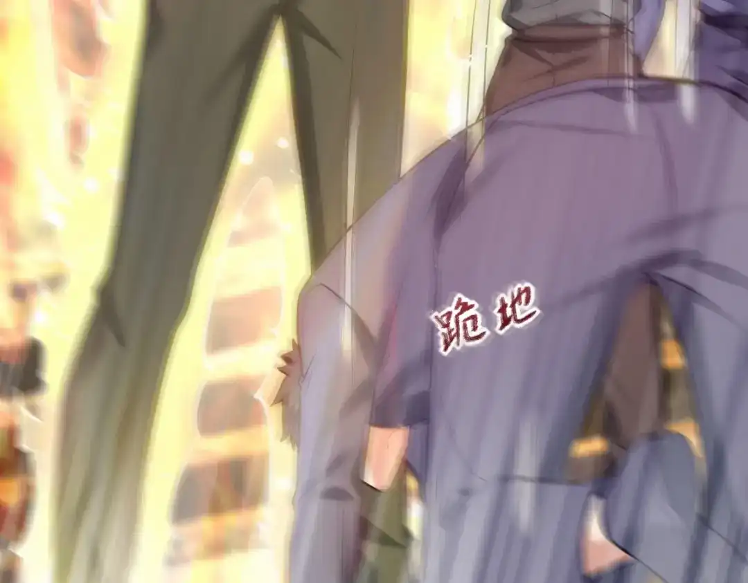 《龙王殿》319 永生难忘的回忆 第23页