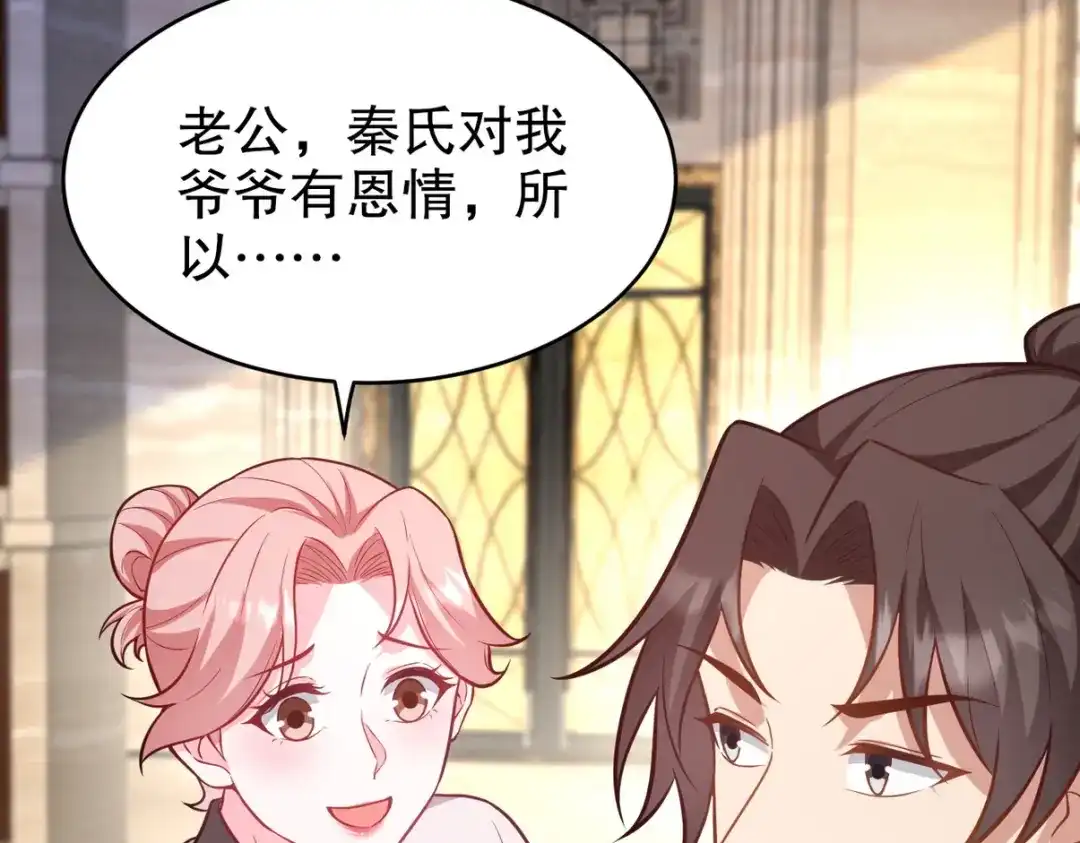 《龙王殿》319 永生难忘的回忆 第36页