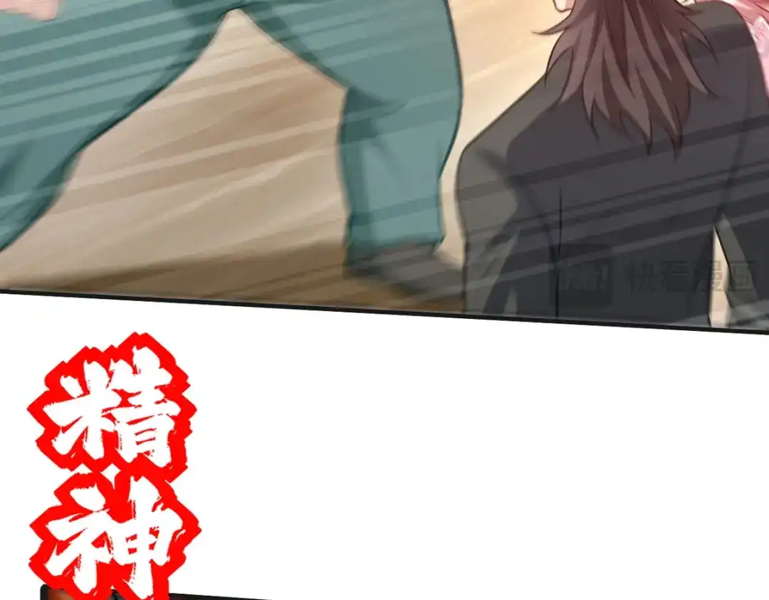 《龙王殿》319 永生难忘的回忆 第43页