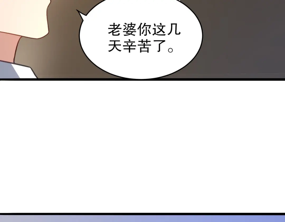 《龙王殿》319 永生难忘的回忆 第64页