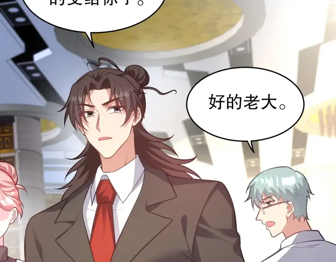 《龙王殿》319 永生难忘的回忆 第51页