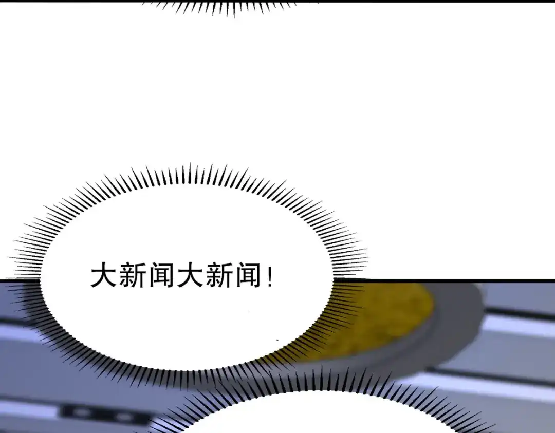 《龙王殿》319 永生难忘的回忆 第18页