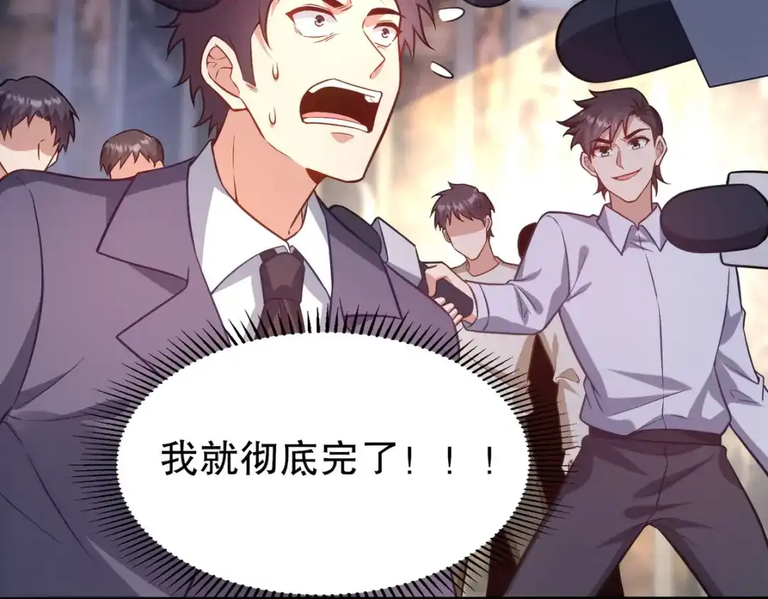 《龙王殿》319 永生难忘的回忆 第17页
