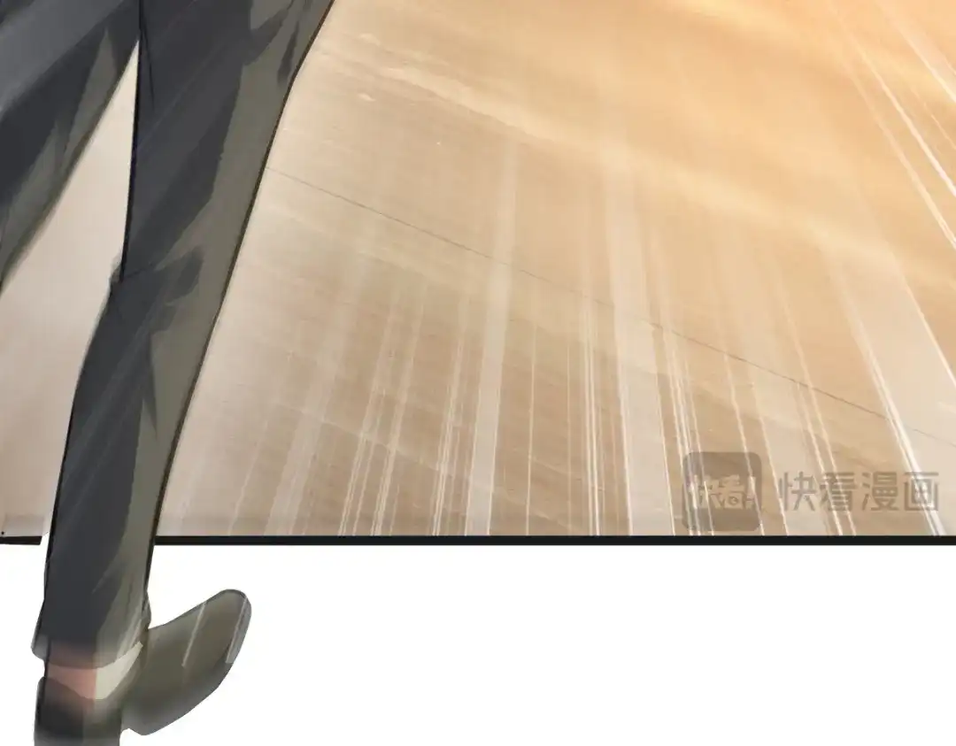 《龙王殿》319 永生难忘的回忆 第29页