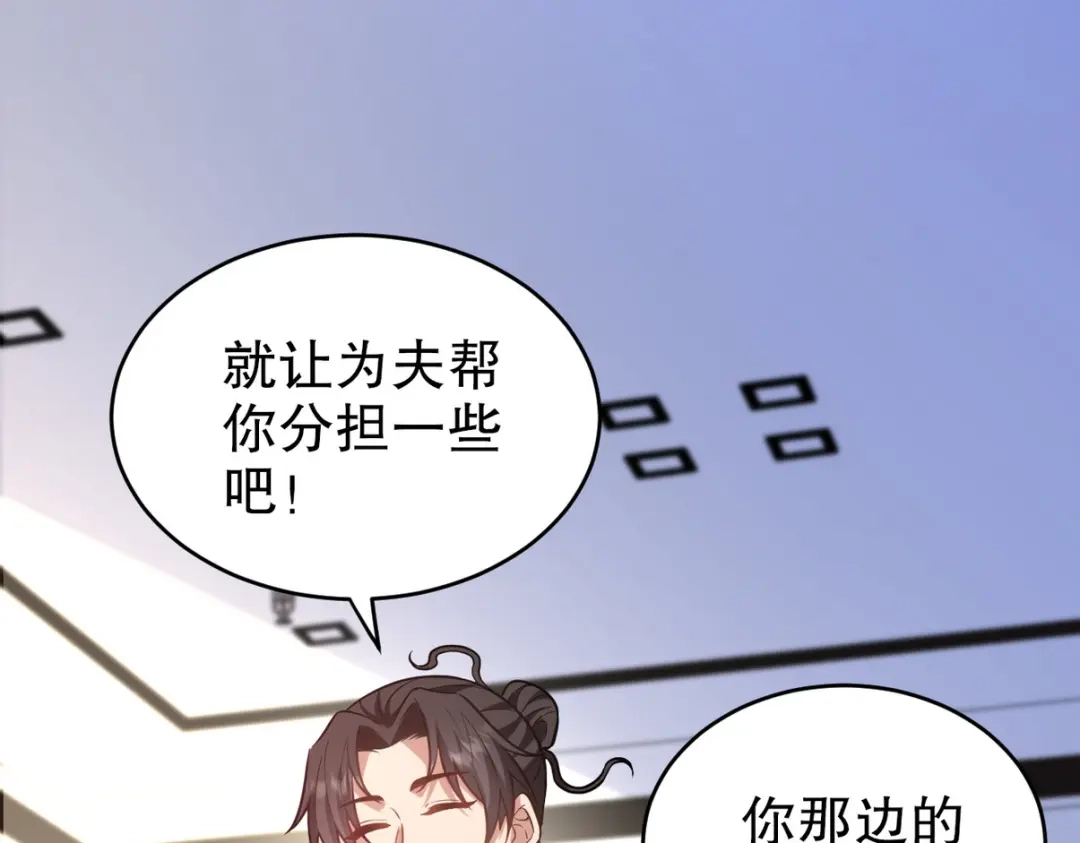 《龙王殿》319 永生难忘的回忆 第65页
