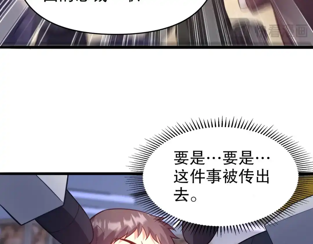 《龙王殿》319 永生难忘的回忆 第16页