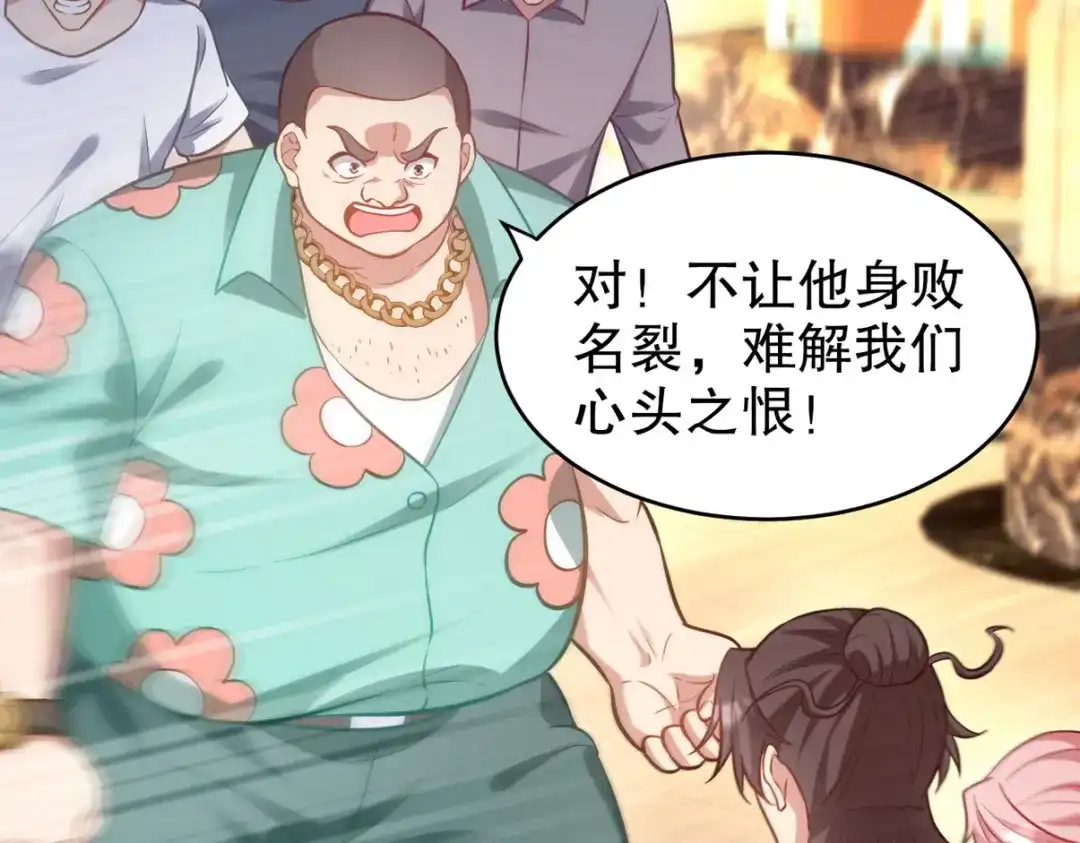 《龙王殿》319 永生难忘的回忆 第42页