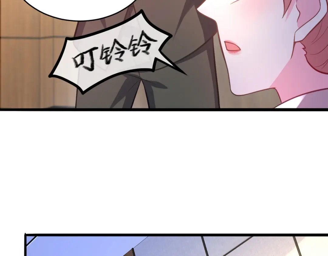 《龙王殿》319 永生难忘的回忆 第67页
