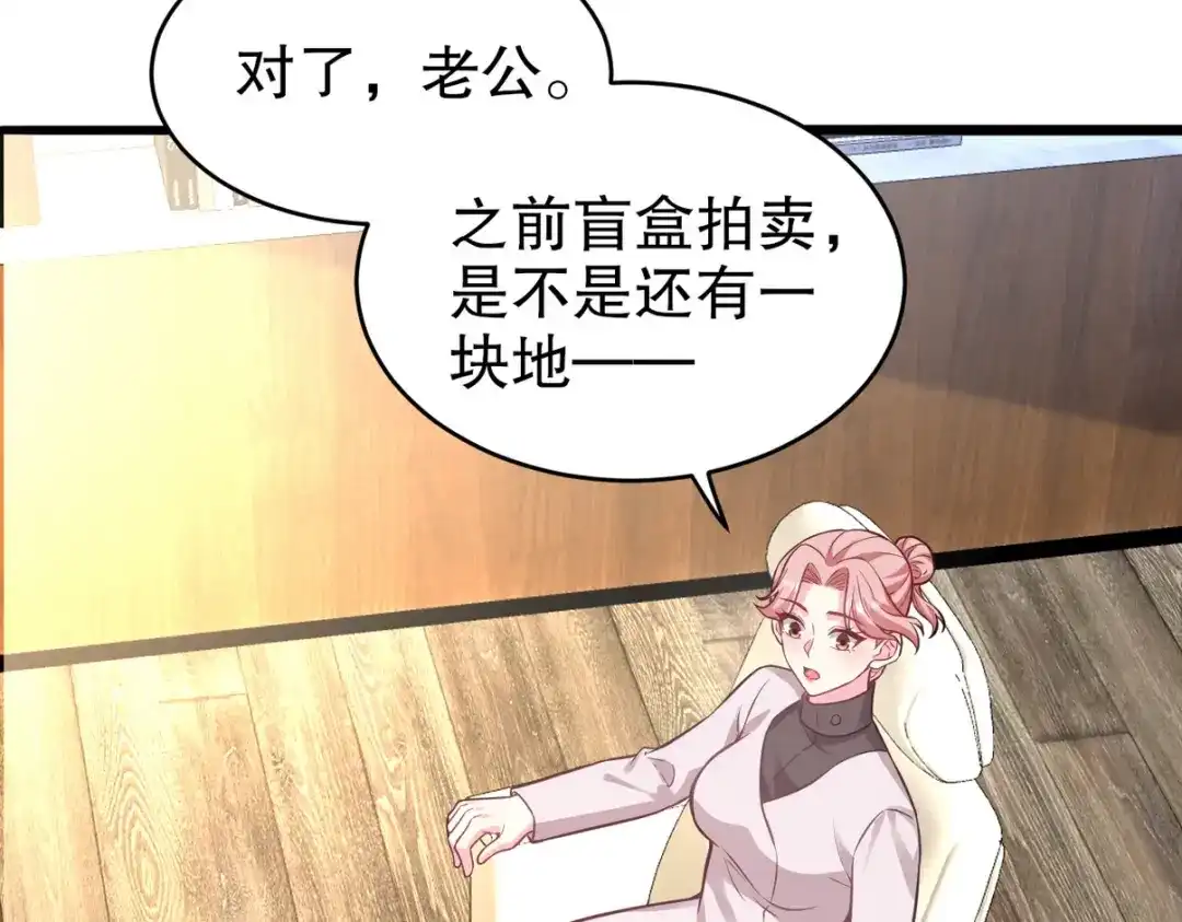 《龙王殿》319 永生难忘的回忆 第57页