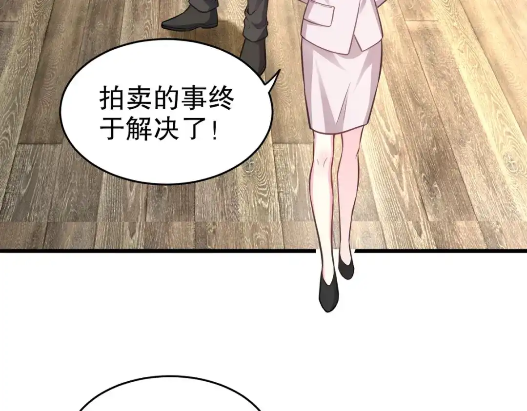 《龙王殿》319 永生难忘的回忆 第56页