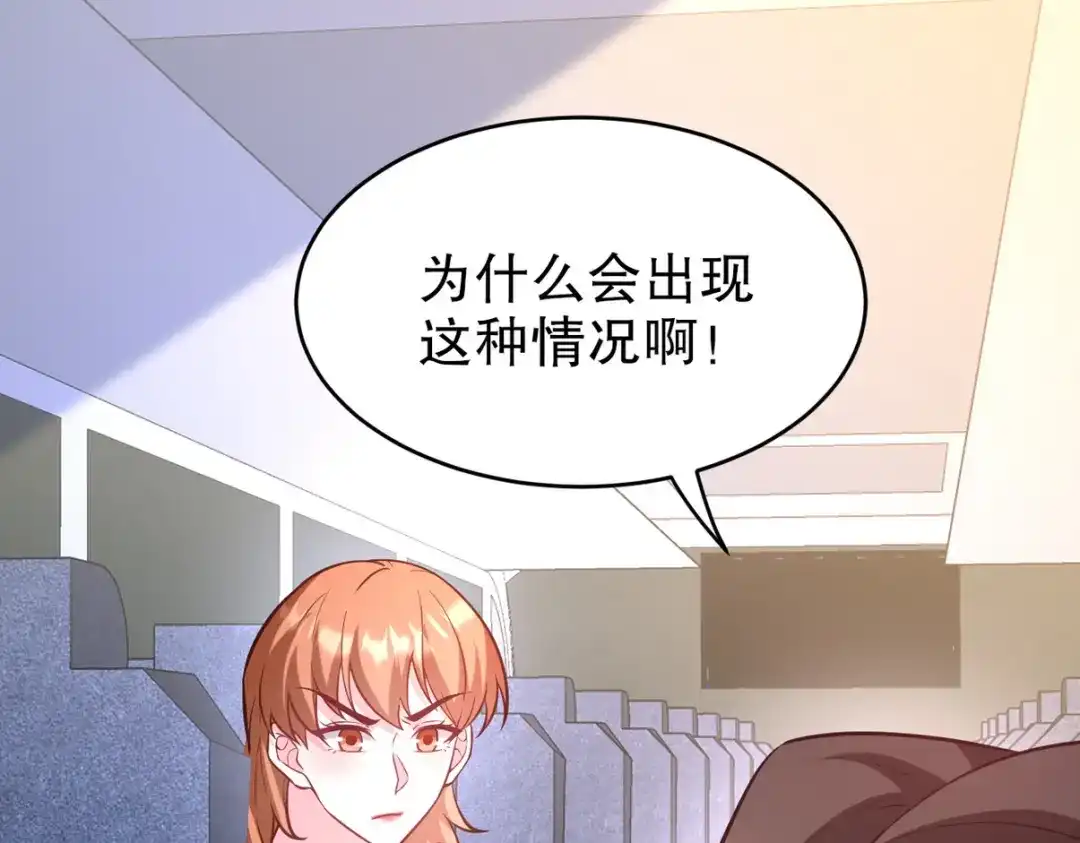 《龙王殿》319 永生难忘的回忆 第99页