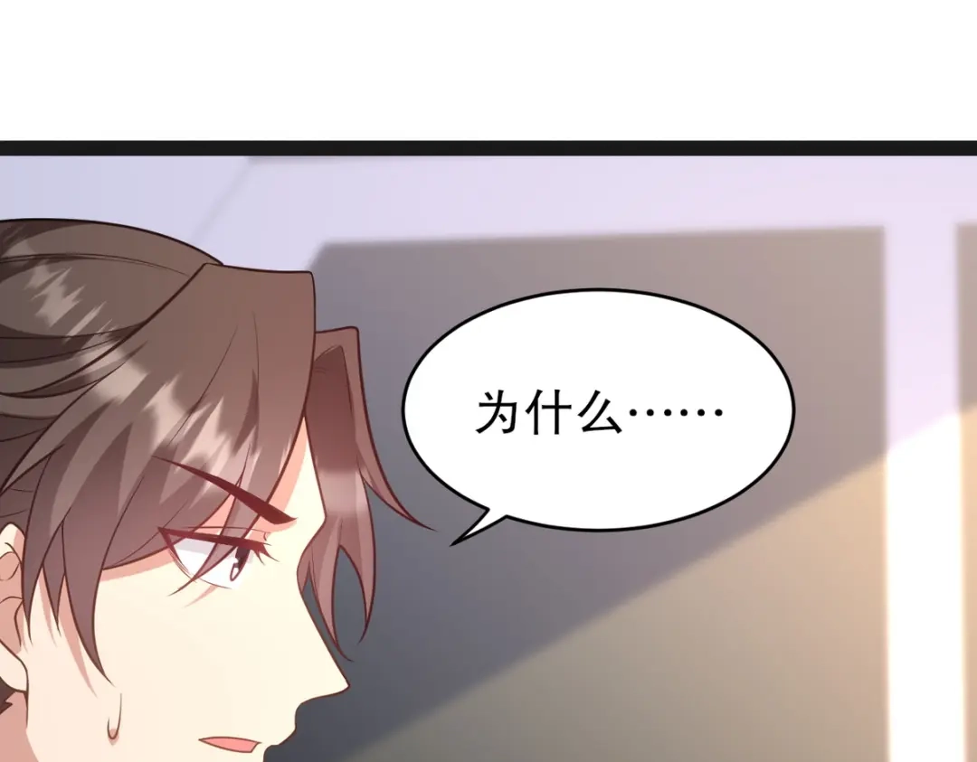 《龙王殿》319 永生难忘的回忆 第96页