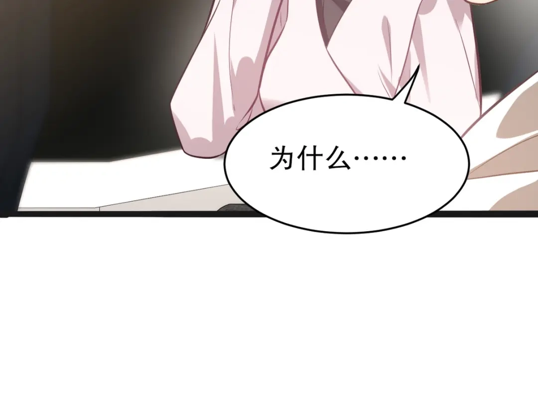 《龙王殿》319 永生难忘的回忆 第94页