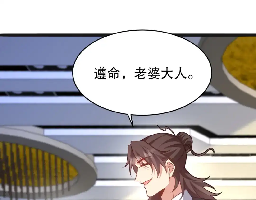 《龙王殿》319 永生难忘的回忆 第38页