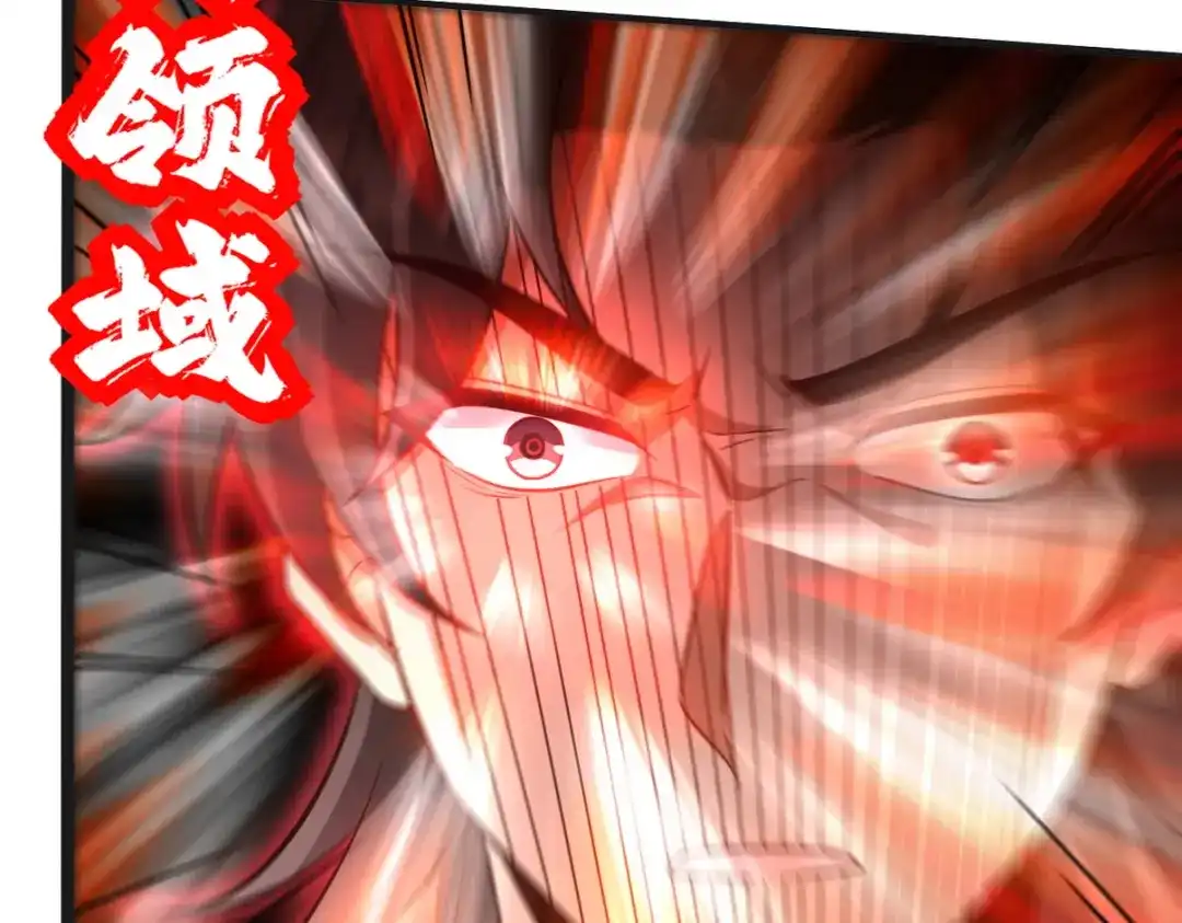 《龙王殿》319 永生难忘的回忆 第44页