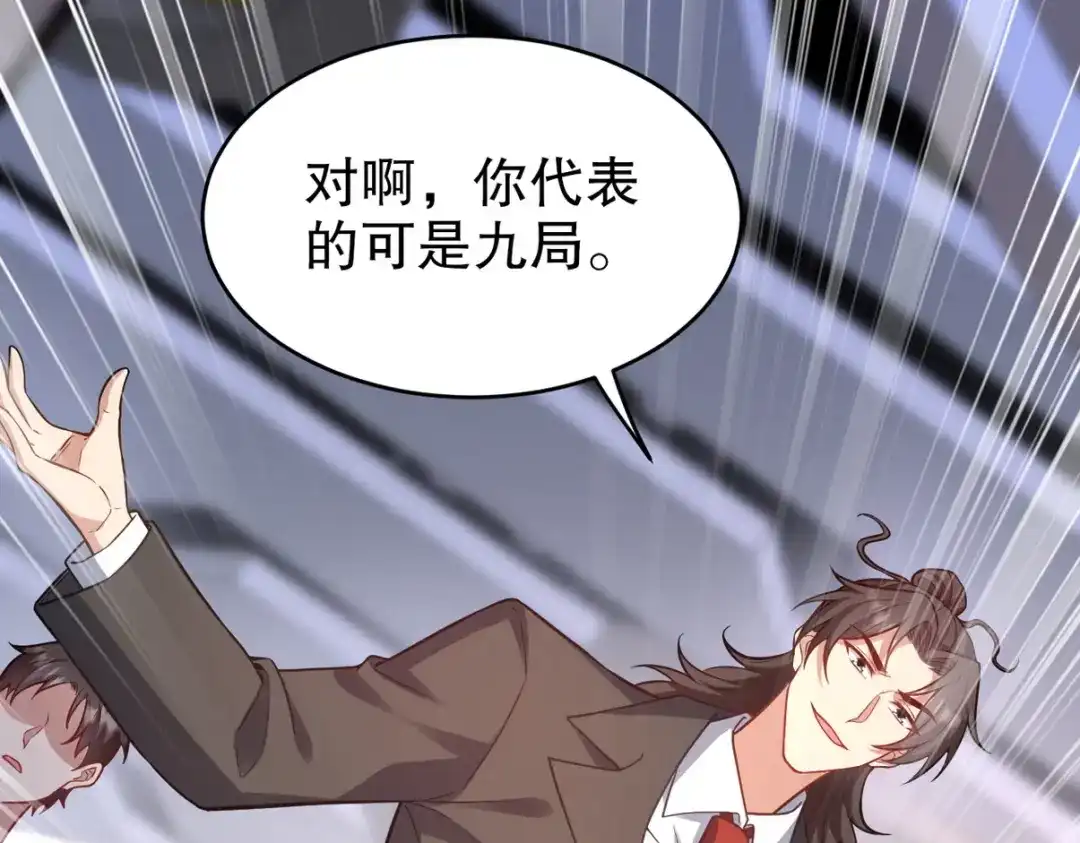 《龙王殿》319 永生难忘的回忆 第10页
