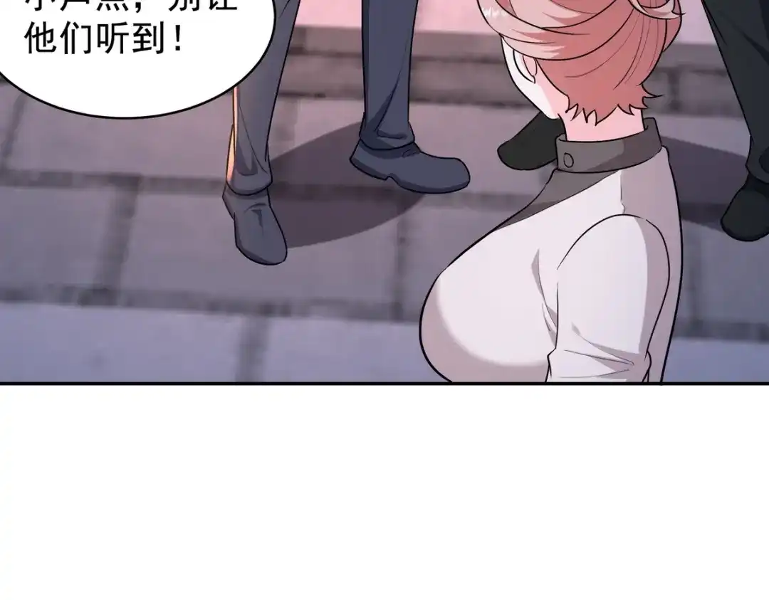《龙王殿》320 钓鱼 第83页