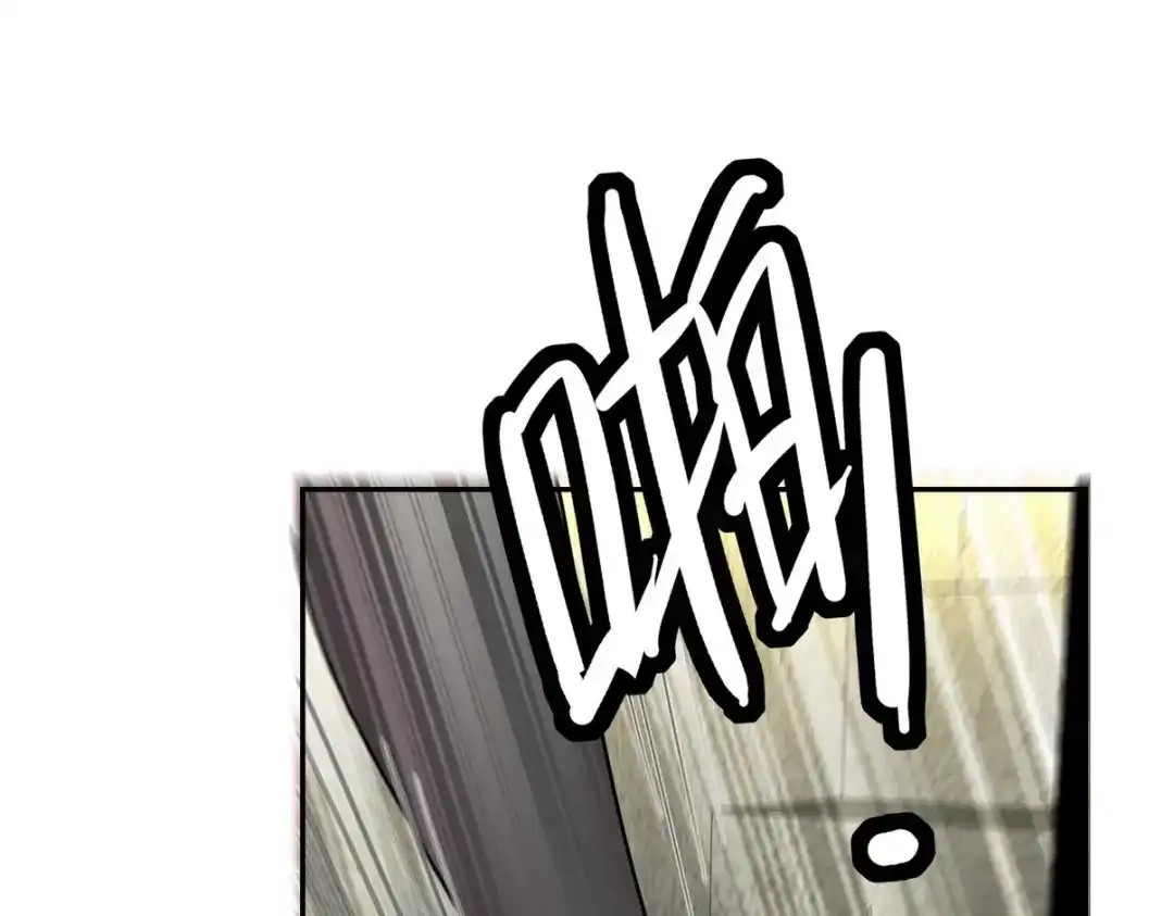 《龙王殿》320 钓鱼 第37页
