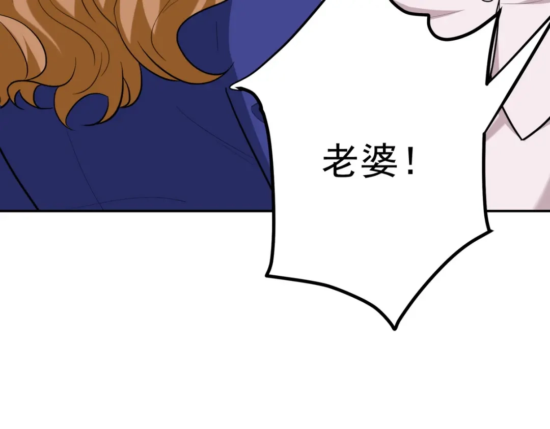 《龙王殿》320 钓鱼 第54页