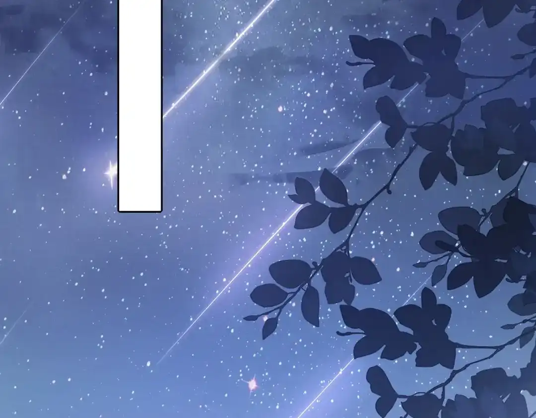 《龙王殿》320 钓鱼 第74页