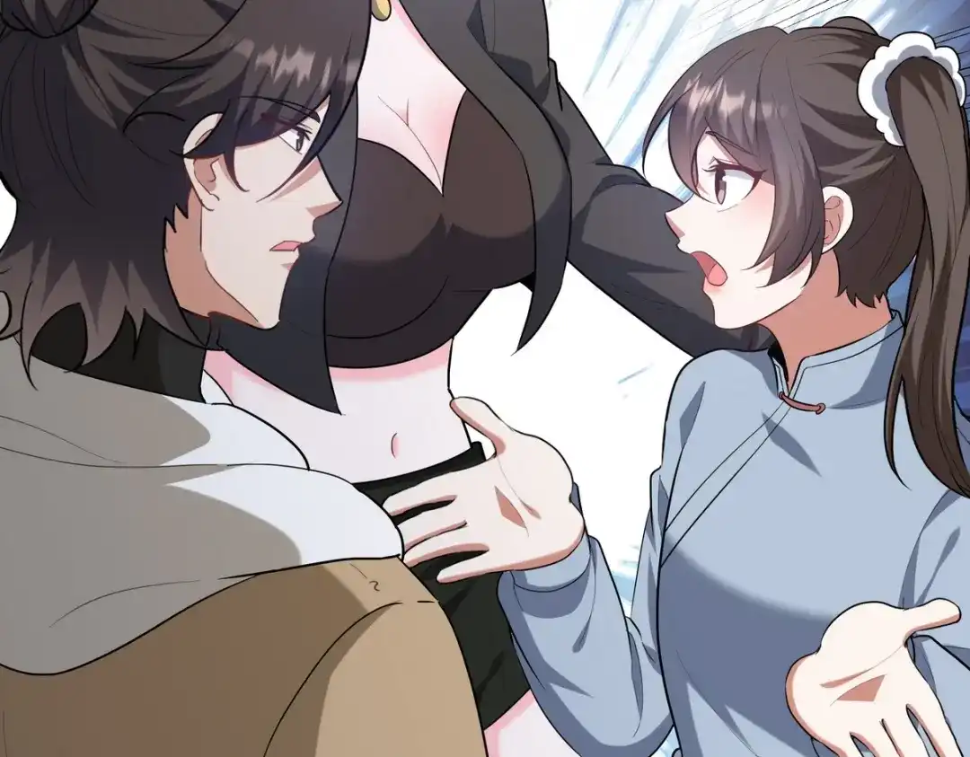 《龙王殿》320 钓鱼 第18页