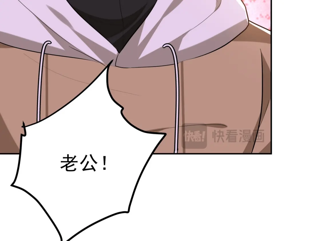 《龙王殿》320 钓鱼 第107页