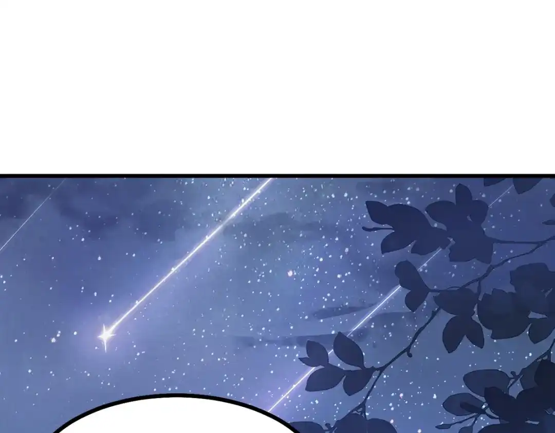 《龙王殿》321 红色晶体 第5页