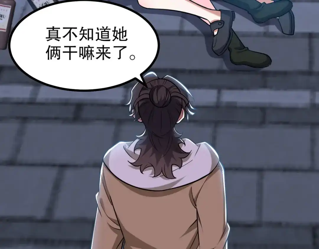 《龙王殿》321 红色晶体 第70页