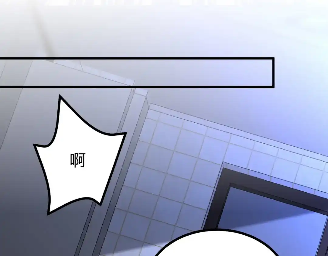 《龙王殿》321 红色晶体 第42页