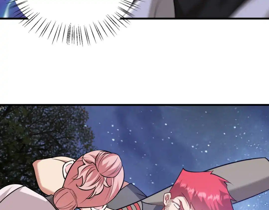 《龙王殿》321 红色晶体 第16页