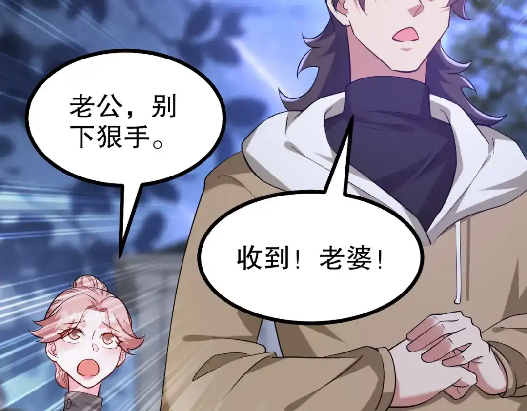 《龙王殿》321 红色晶体 第40页