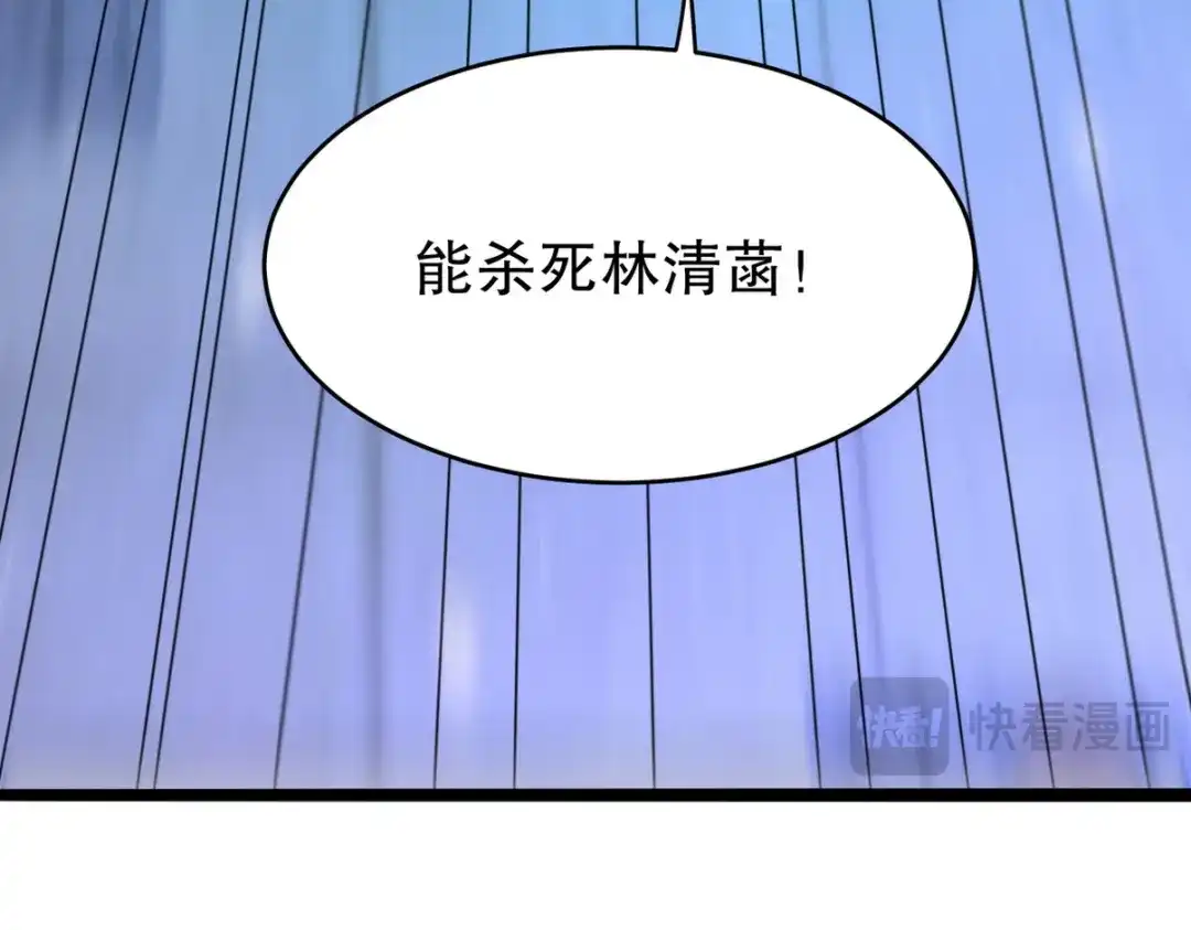 《龙王殿》322 你知道不知道老子是谁 第37页