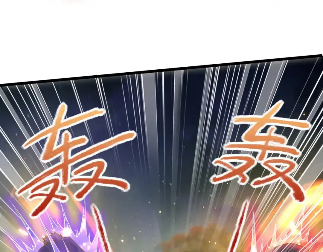《龙王殿》322 你知道不知道老子是谁 第48页
