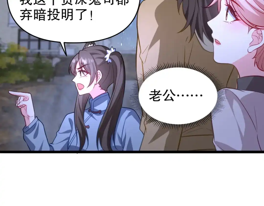 《龙王殿》322 你知道不知道老子是谁 第30页
