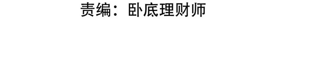 《龙王殿》322 你知道不知道老子是谁 第4页
