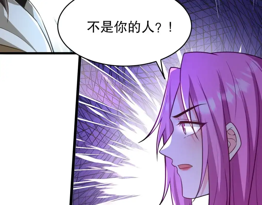 《龙王殿》322 你知道不知道老子是谁 第100页