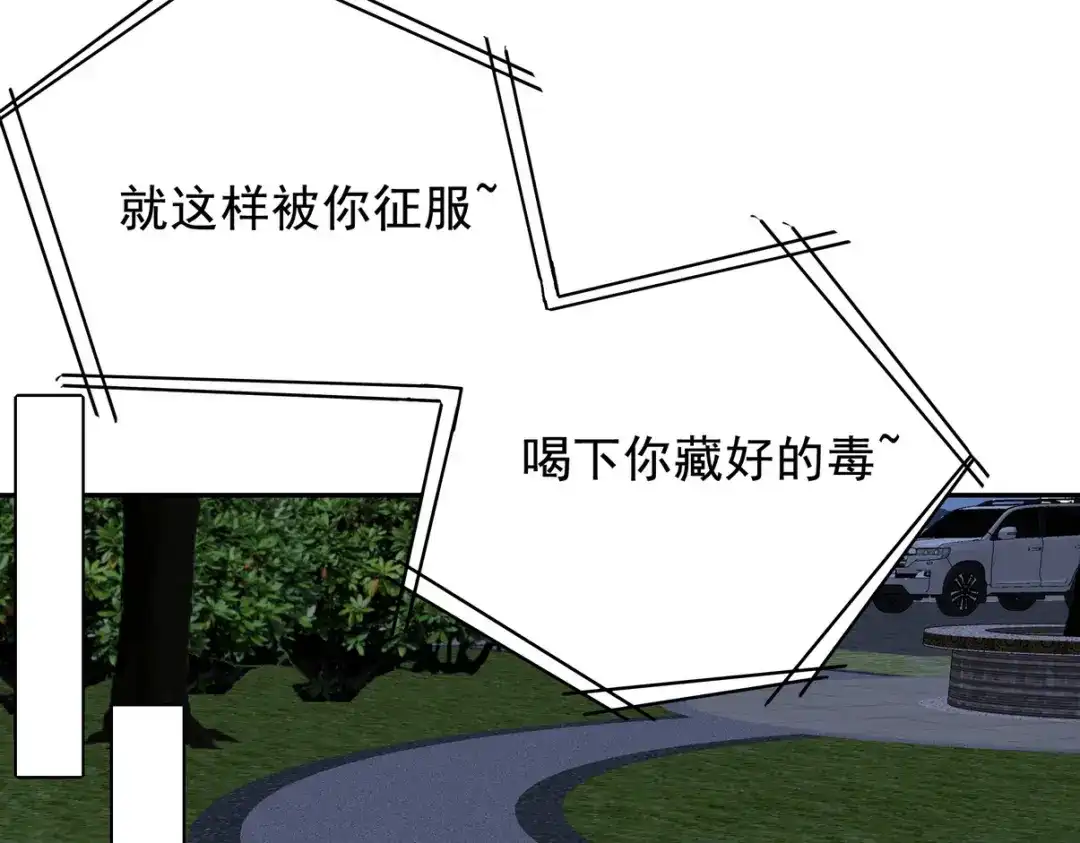 《龙王殿》323 老家伙 第14页