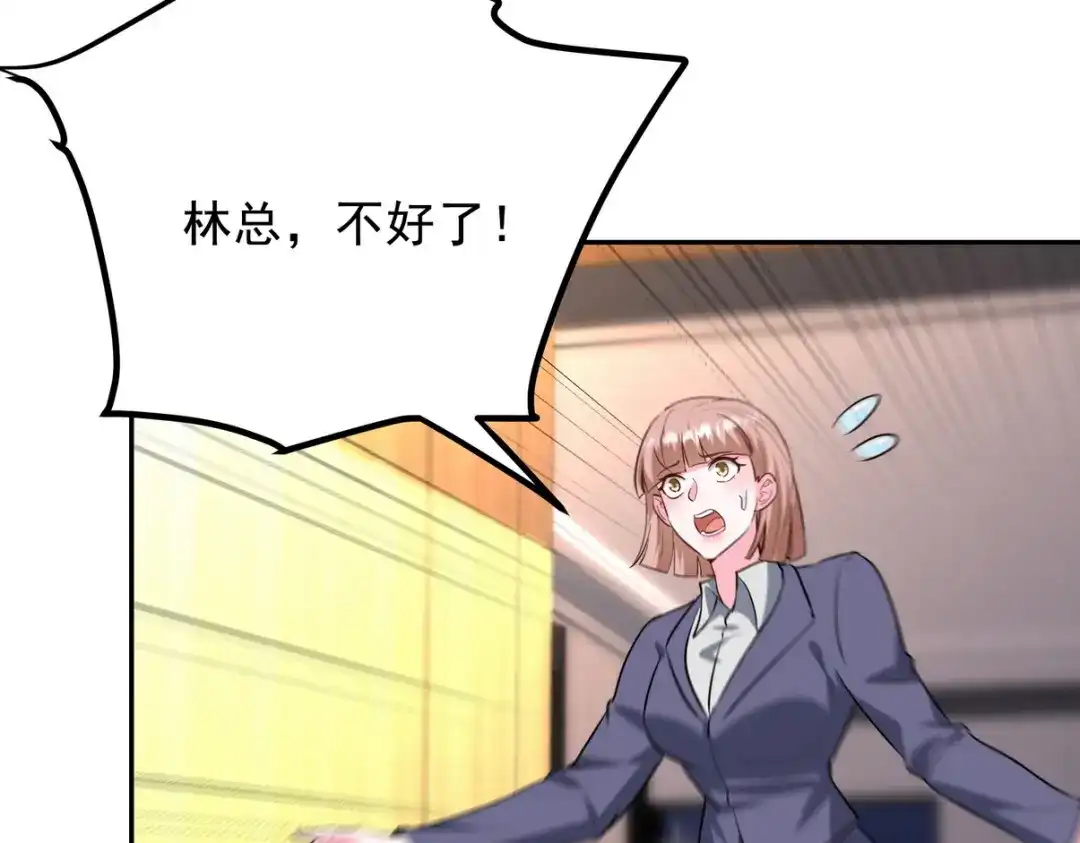 《龙王殿》323 老家伙 第107页