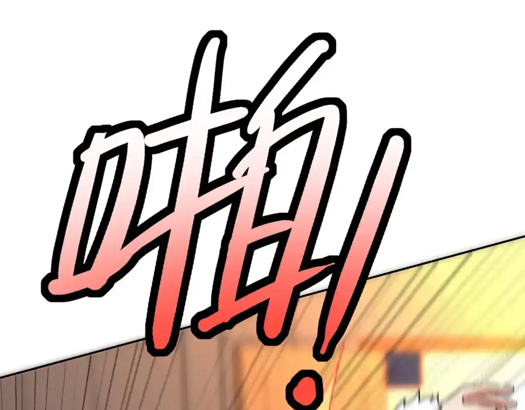 《龙王殿》323 老家伙 第87页