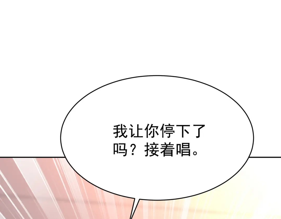 《龙王殿》323 老家伙 第64页